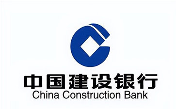 临渭建设银行信用贷款需要什么条件？建行信贷办理流程和注意事项！