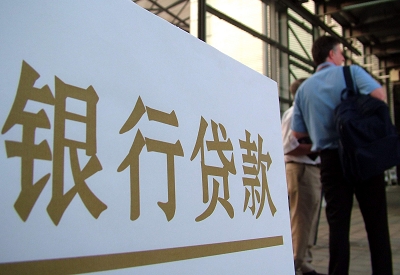 临渭哪个银行无抵押贷款容易通过，在那家银行无抵押能借钱！